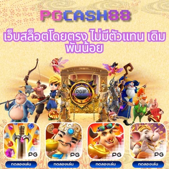 ผล7